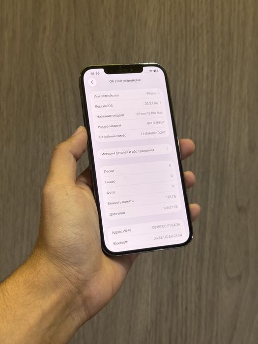 Iphone 12 Pro Max 128GB 100%