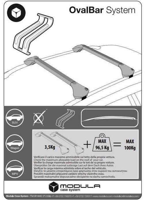 Напречни греди MODULA OVAL BAR за интегрирани покривни релси. Багажник
