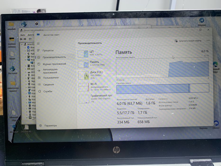 Продается ноутбук HP pavelion
