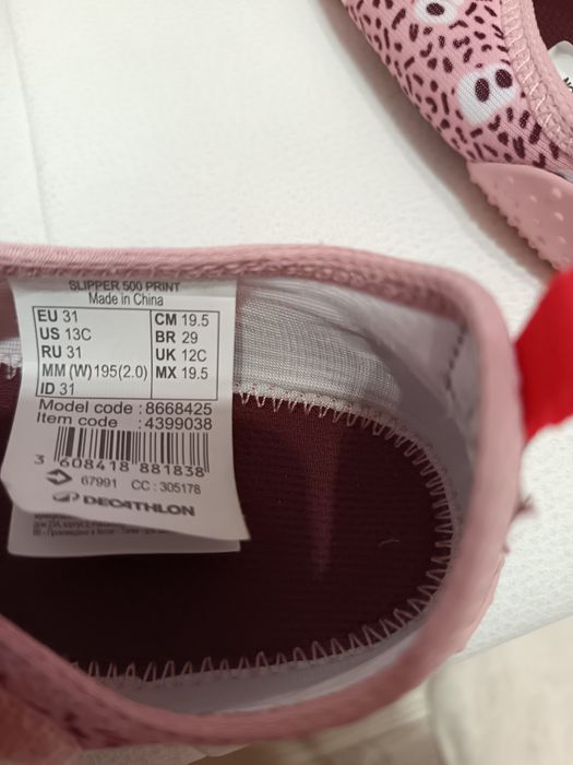 Детски пантофи за гимнастика