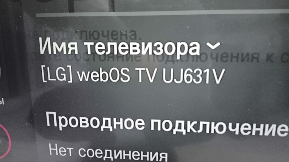 Телевизор 123см  95000т