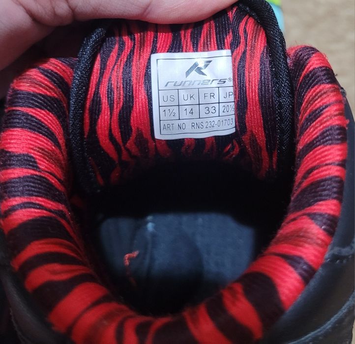 Детски маратонки Рънърс APG