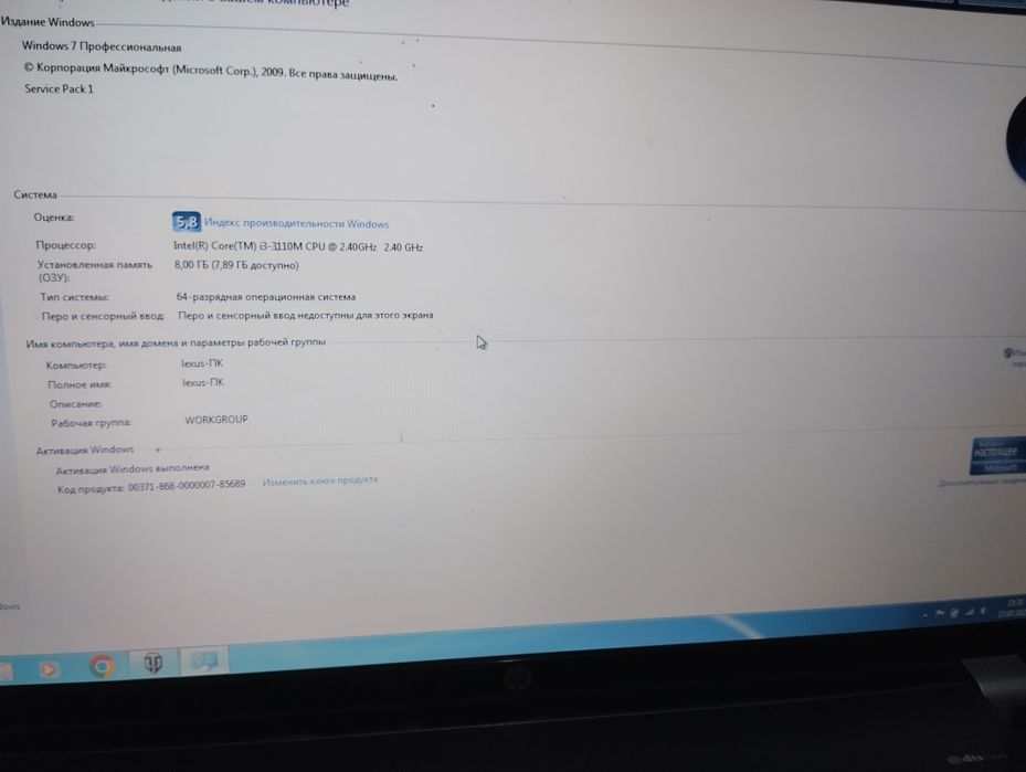 Hp pavilion 17 pc notebook