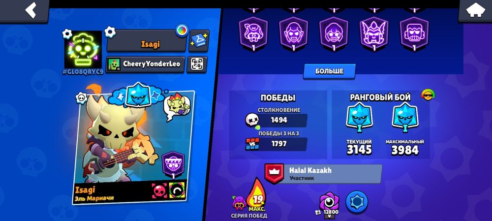 Продам акаунт в Brawl stars