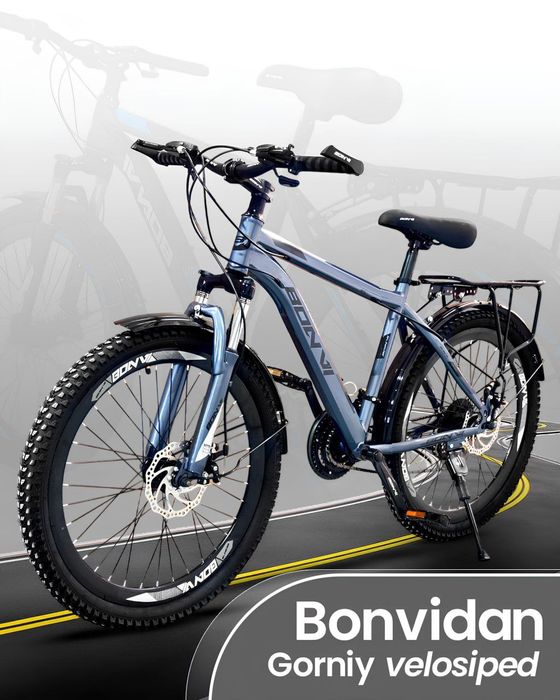 Новый велосипед продаётся скоростной бонви