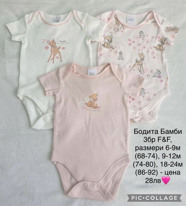 Нови дрешки внос от Англия (всички предложения на последната снимка)