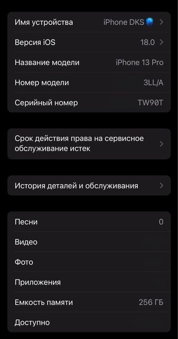 Iphone 13pro 256GB