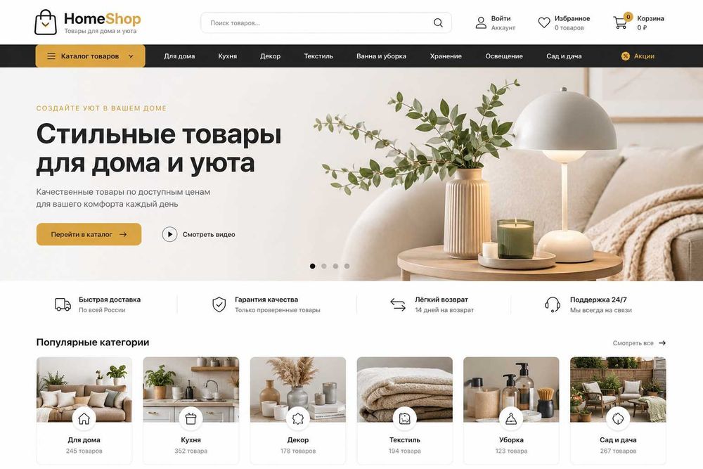 Создание сайтов под ключ