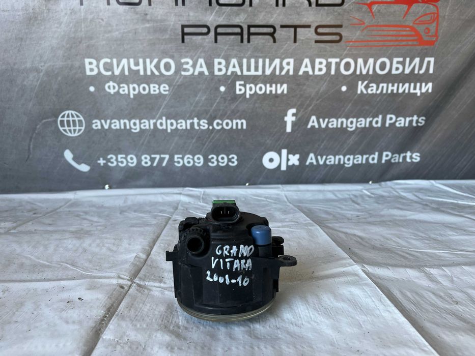 Халоген за Suzuki Grand Vitara 08-10