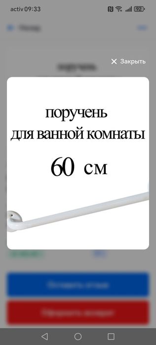 Продам инвалидные коляски