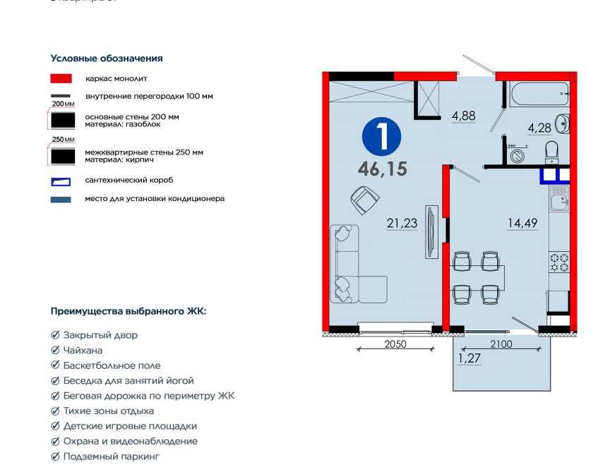 1 ком/Новый Узбекистан/Новостройка (CH)