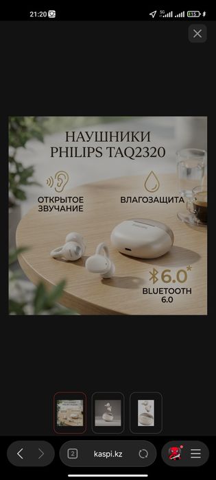 Наушник без проводные оригинал