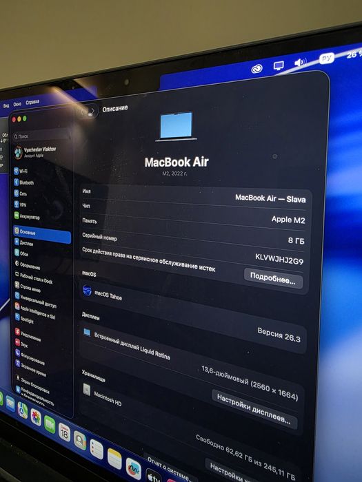 MacBook Air M2, 8 GB, 256 GB