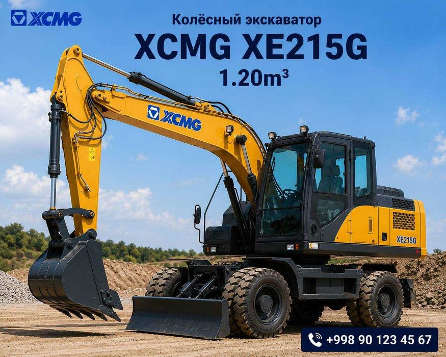 Колёсный экскаватор XCMG 0,60кубли 1.0m3, 1.2m31 , 1.35m3, 2.1m3