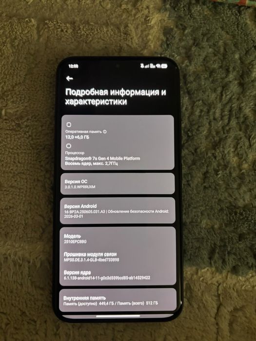 Xiaomi HyperOS продам