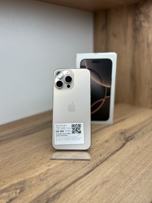 Apple IPhone 16 Pro Max