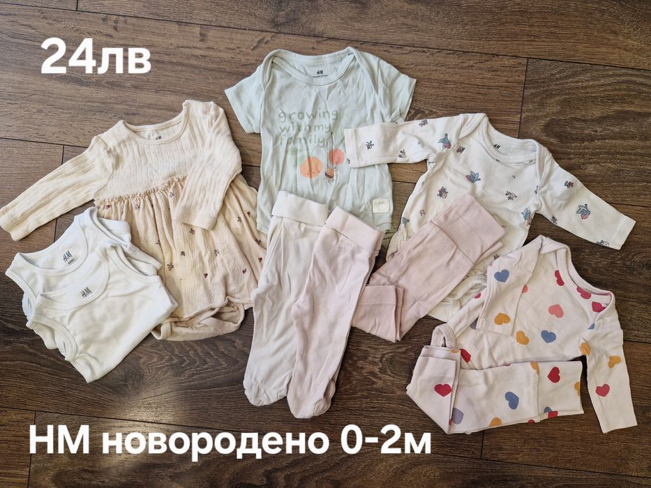 Лотове  дрехи за момиче 0-12 месеца