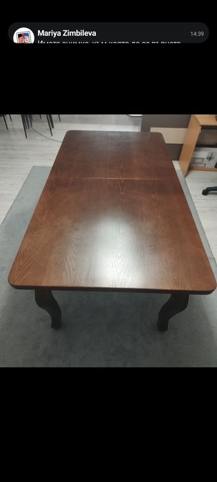 Трапезна кухненска маса