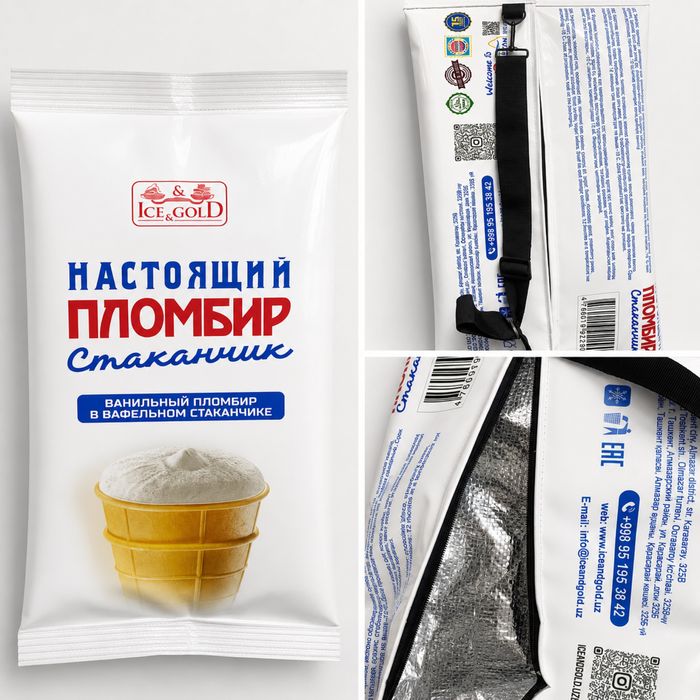 термосумка для курьеров