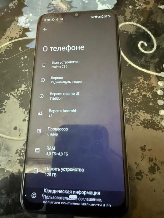 Продам Ригми с 35