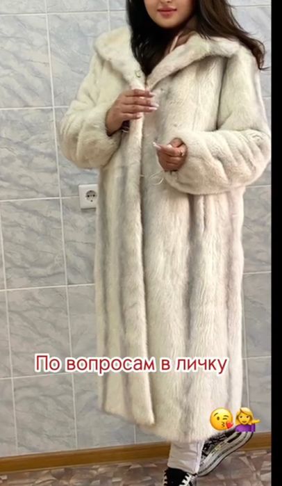 Норк.шуба б/у  отл.сост.