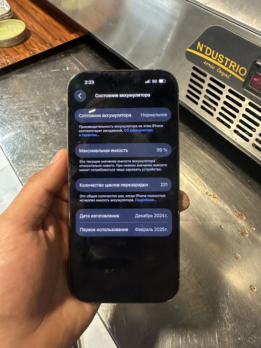 Iphone 16 pro desert titan