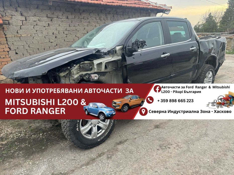 Ford Ranger 2.0 дизел автомат 2021г на 45хил км на части