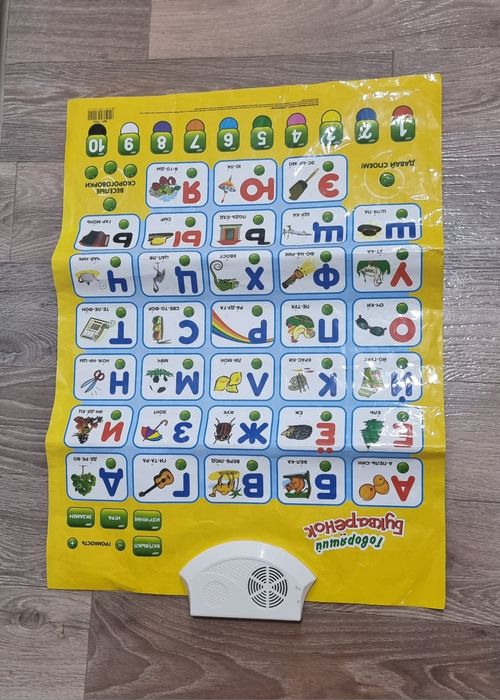 Говорящий букваренок от 3 лет