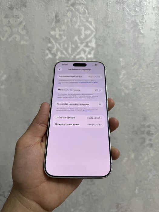 Iphone 17 pro max silver 256 tali sim+esim