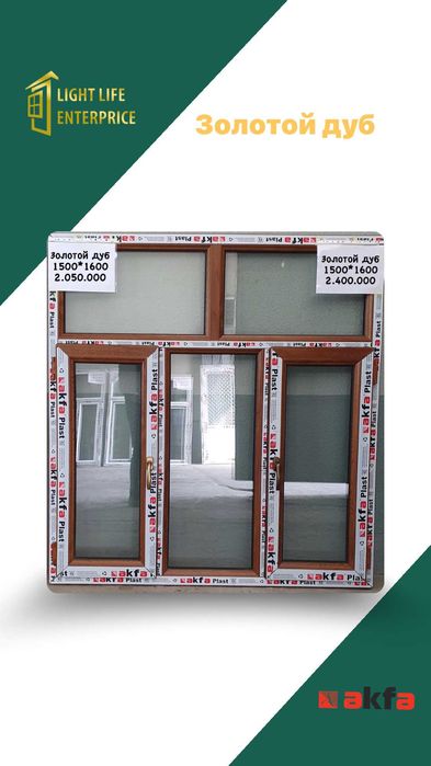 akfa yangi va tayyor arzon narxlarda