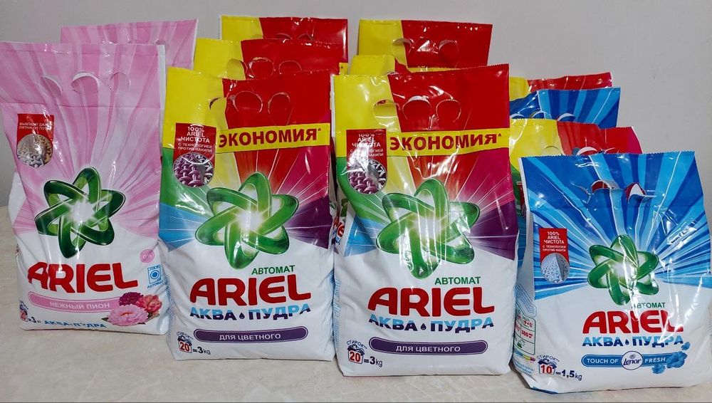 Original Ariel poroshoklari