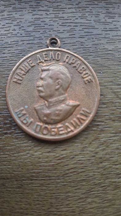 Продаются медали