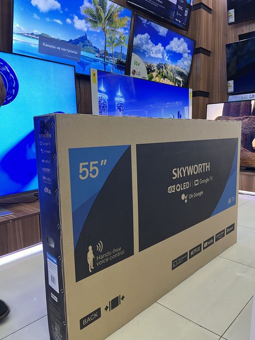 Телевизоры SKYWORTH 43/50/55 по оптовой цене доставка бесплатно