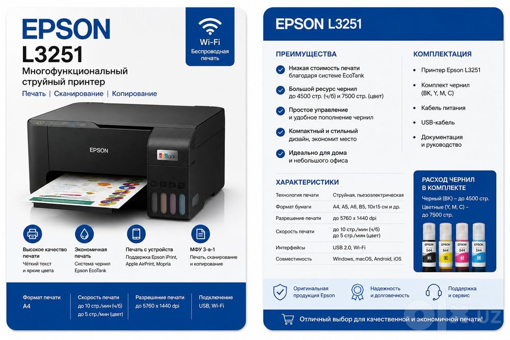 Epson L3251 original version