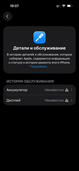 Продам айфон14 про 256гб