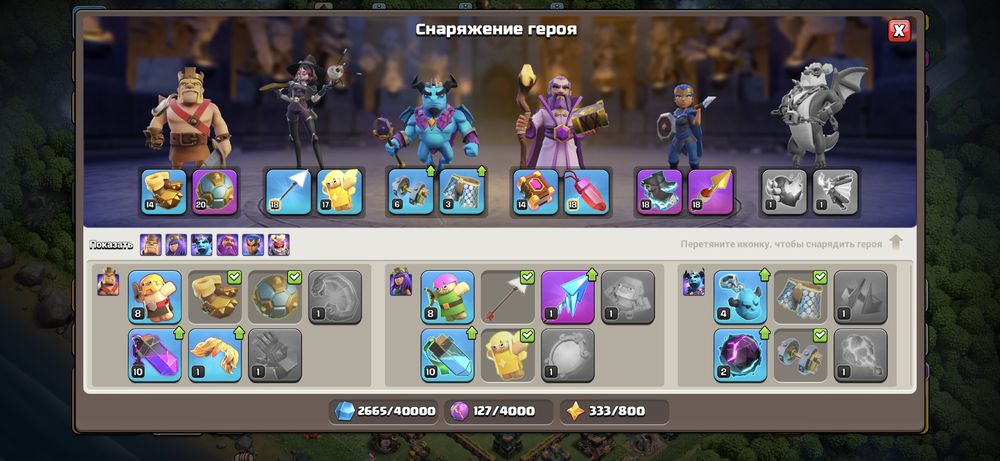 Клаш аккаунт сатамын