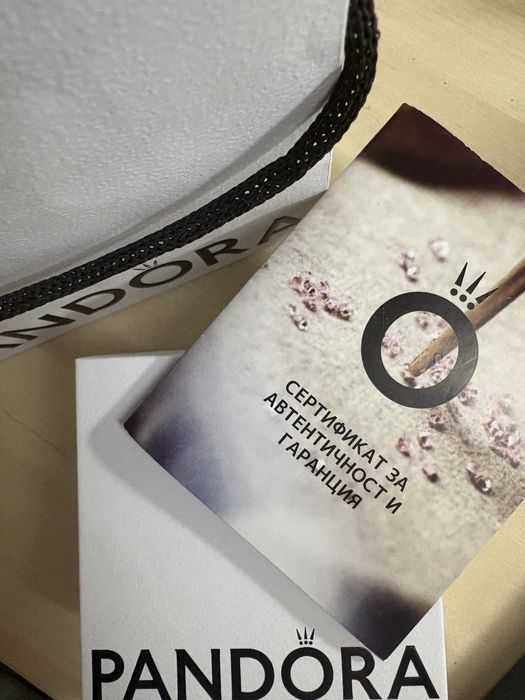 Гривна Пандора нова