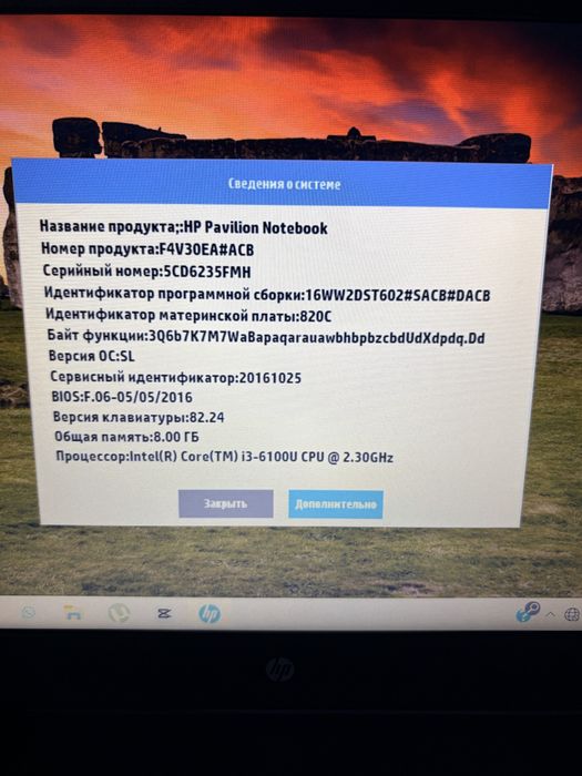 Ноутбук hp core i3