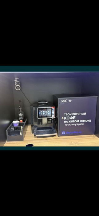 Продам Коффе аппарат