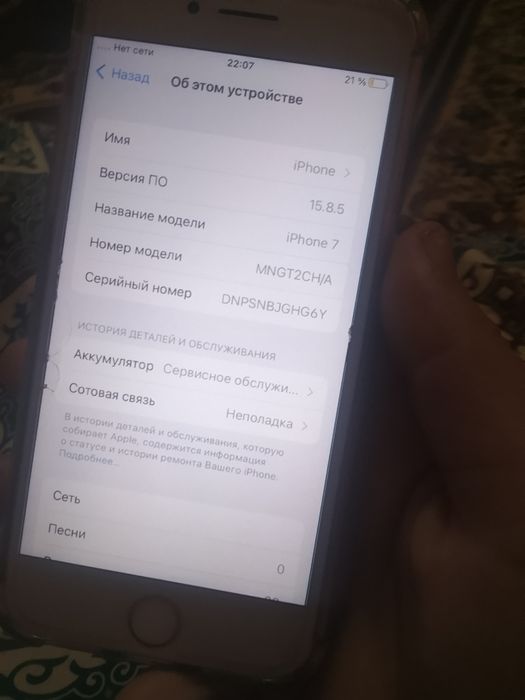 Продам iPhone 7 128 гб