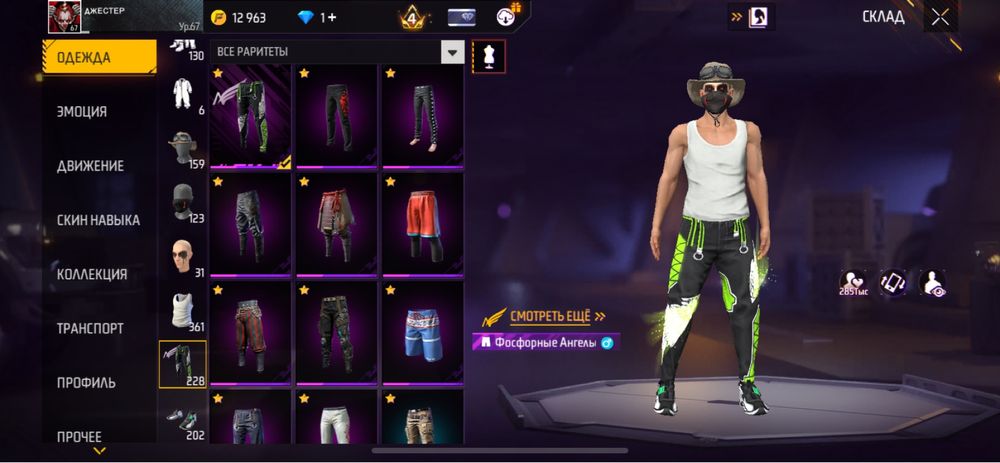 Фри фаер аккаунт