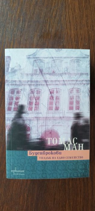 Книги на различна тематика