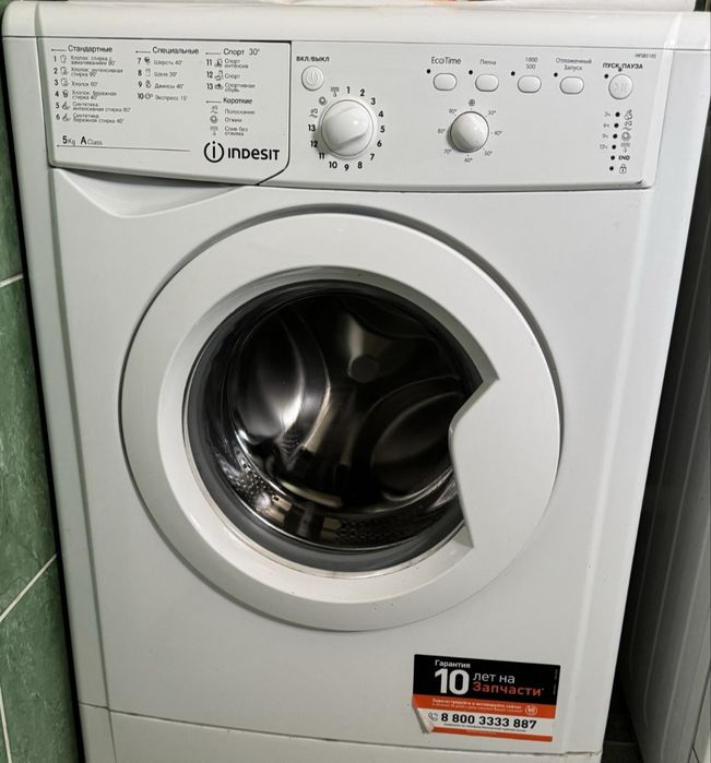 Продаю стиралку 5000тг