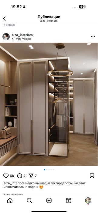 Дизайн интерьера