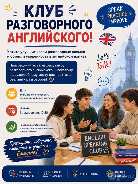 Sunday English Speaking Club for free