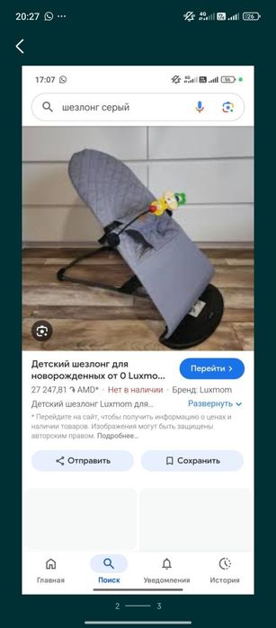 Продам срочно всё за 5000