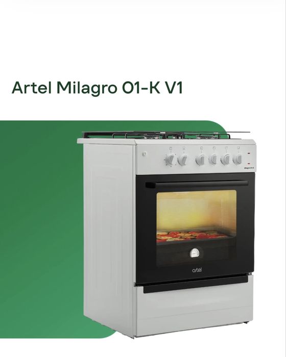 Oshxona plitasi Artel Milagro 01-K V1 Кухонная плита Artel Milagro 01K
