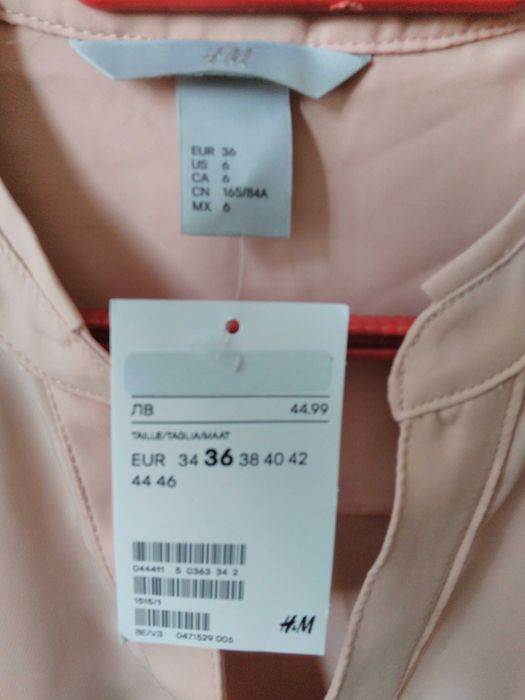 Дамски ризи нови