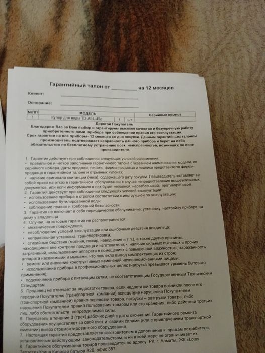 Продам кулер в хорошем состоянии новый