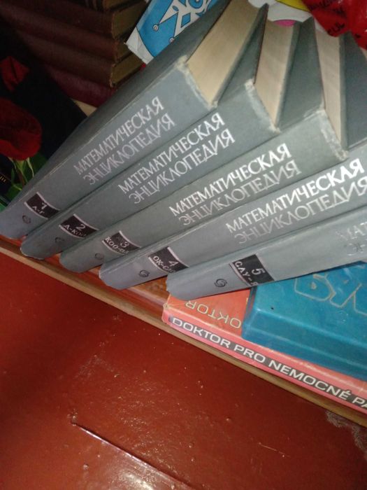 Книги по математике для высшей и средней школы